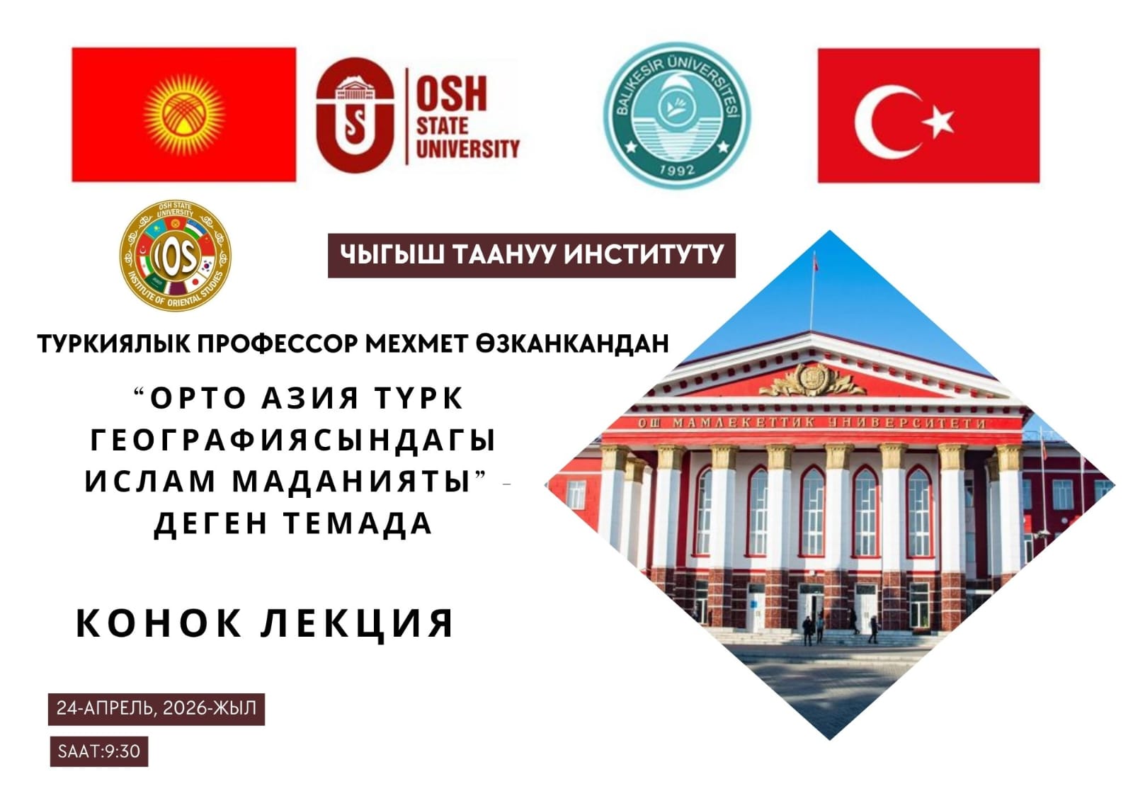 TÖMER İnceleme Ziyareti 9