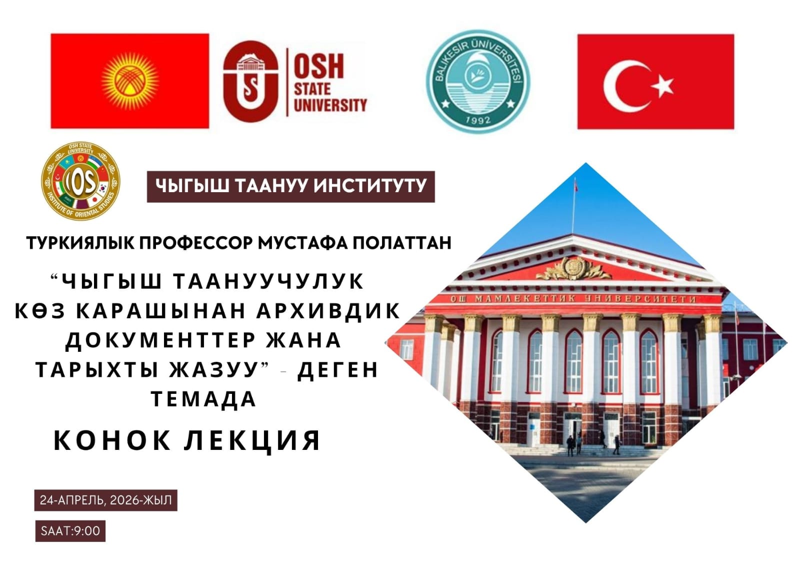 TÖMER İnceleme Ziyareti 11