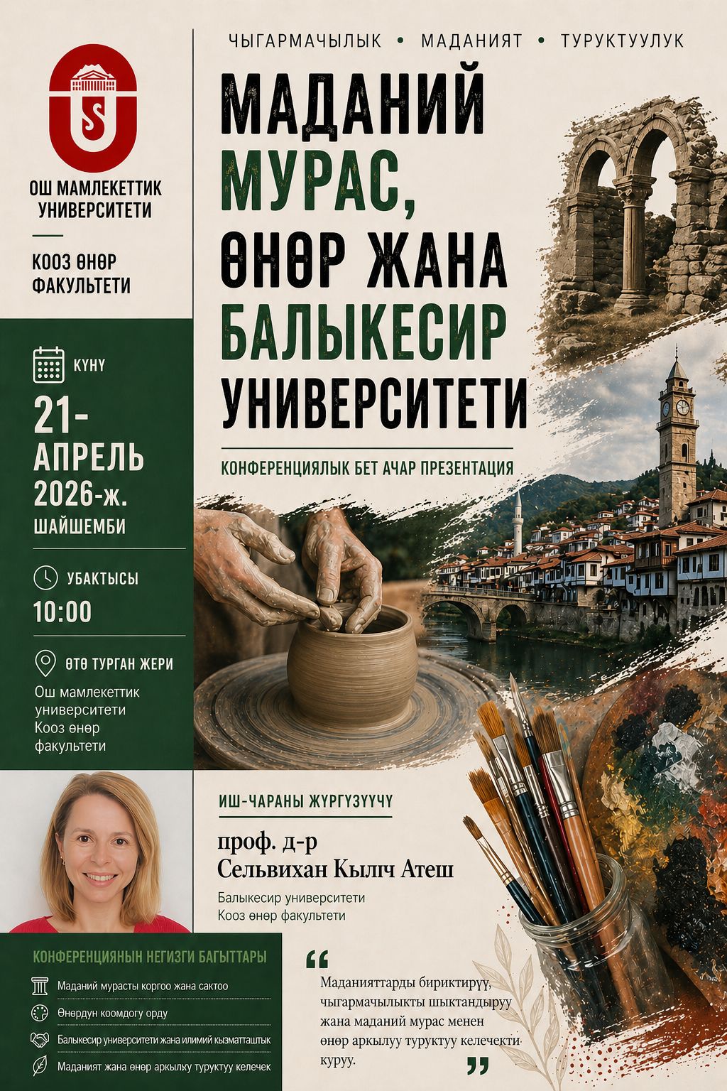 The Presentation “Cultural Heritage, Art and Balıkesir University” and the “Sustainable Cultural Printmaking” Workshop Were Held at Osh State University in Kyrgyzstan 8