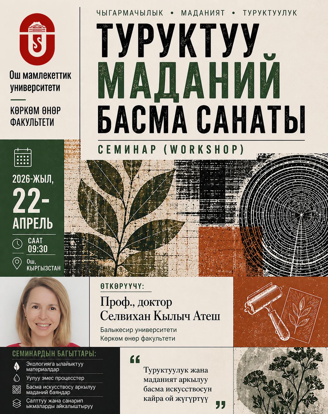 The Presentation “Cultural Heritage, Art and Balıkesir University” and the “Sustainable Cultural Printmaking” Workshop Were Held at Osh State University in Kyrgyzstan 5